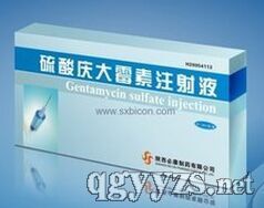 硫酸慶大霉素注射液