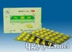 三黃片