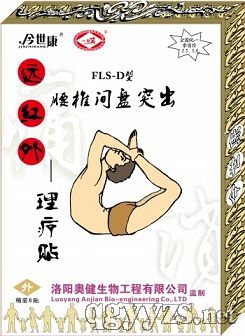 ���������h(yu��n)�t�������N��FLS-D����׵�g�Pͻ����