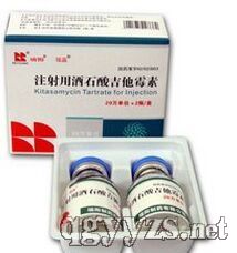 注射用酒石酸吉他霉素