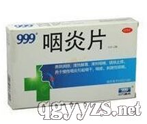 咽炎片