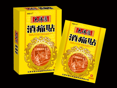 ����t��ʹ�N�aƷ�DƬ