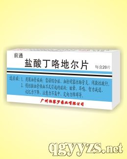 鹽酸丁咯地爾片