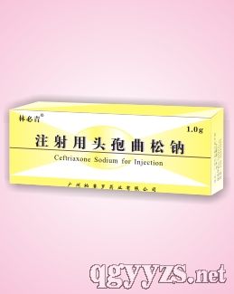 注射用頭孢曲松鈉