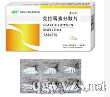 克拉霉素分散片(善力杰)