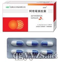 阿奇霉素膠囊(樂(lè)美奇)