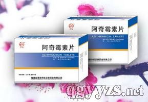 阿奇霉素片