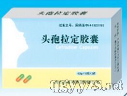 頭孢拉定膠囊