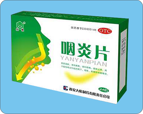 咽炎片
