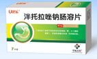 泮托拉唑鈉腸溶片