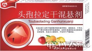 頭孢拉定干混懸劑(0.125g*8袋)