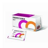 利福昔明干混懸劑