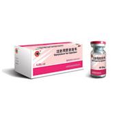 注射用更昔洛韋