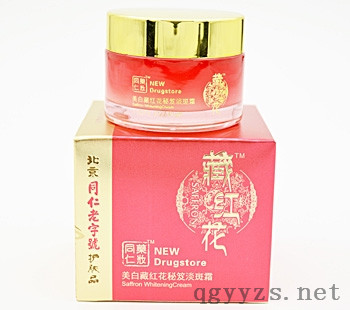 高端美白祖?zhèn)髅胤降咚鷥r工OEM/OEM