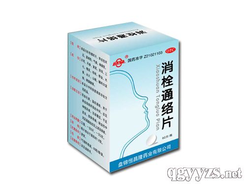 消栓通絡(luò)片