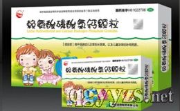 賴氨酸磷酸氫鈣顆粒