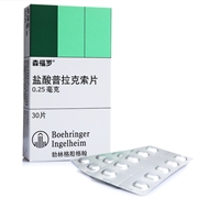 鹽酸普拉克索片