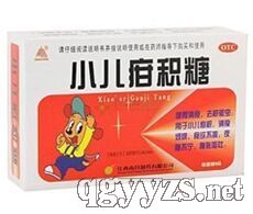 小兒疳積糖