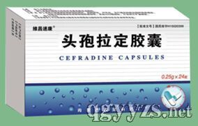頭孢拉定膠囊0.5g