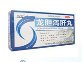 龍膽瀉肝丸每丸重6克