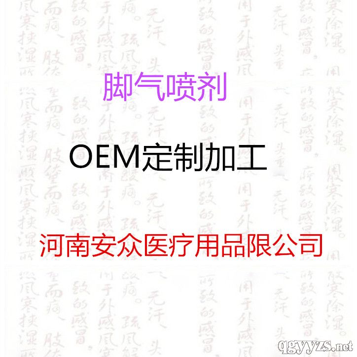 �ӹ��_��ˮOEM�[�ؔ��ܽ����_����􇊄�