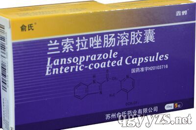 蘭索拉唑腸溶膠囊