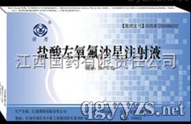 �}��������ɳ��ע��Һ