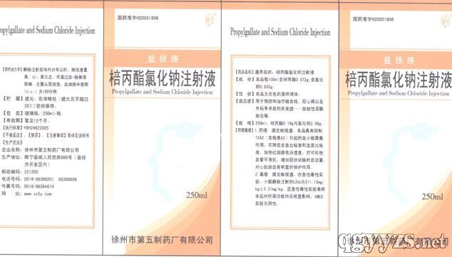 �������Ȼ��cע��Һ