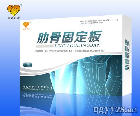 �߹ǹ̶���a(ch��n)Ʒ�DƬ