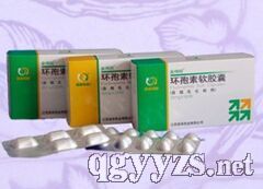 環(huán)孢素軟膠囊