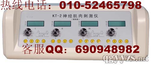 ��·�d���CKT-2����(j��ng)����̼��x�a(ch��n)Ʒ�DƬ