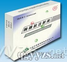 胸腺肽注射液2ml:20mg