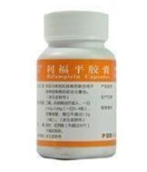 利福平膠囊0.3g