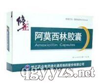 阿莫西林膠囊0.125g