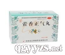 藿香正氣丸