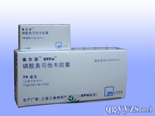 磷酸奧司他韋膠囊