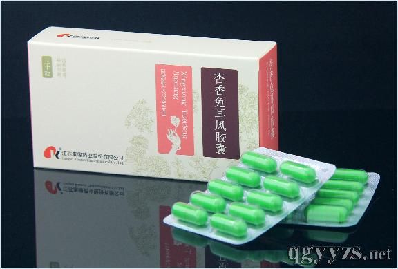 杏香兔耳風(fēng)膠囊