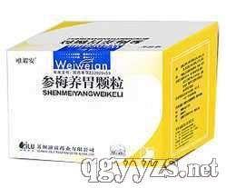 參梅養(yǎng)胃顆粒