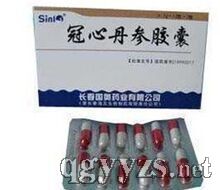 冠心丹參膠囊