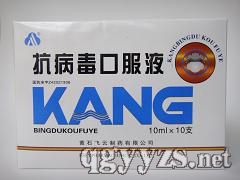 �������ڷ�Һ