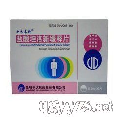 鹽酸坦洛新緩釋片