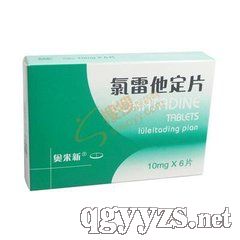 氯雷他定片
