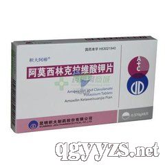 阿莫西林克拉維酸鉀片