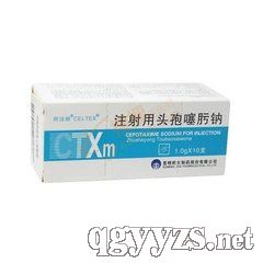 注射用頭孢噻肟鈉