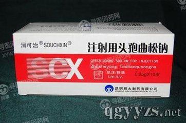 注射用頭孢曲松鈉