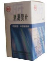 消渴靈片