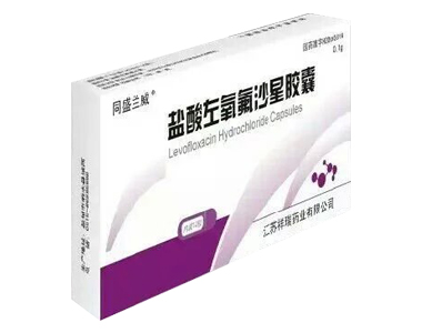 鹽酸左氧氟沙星膠囊