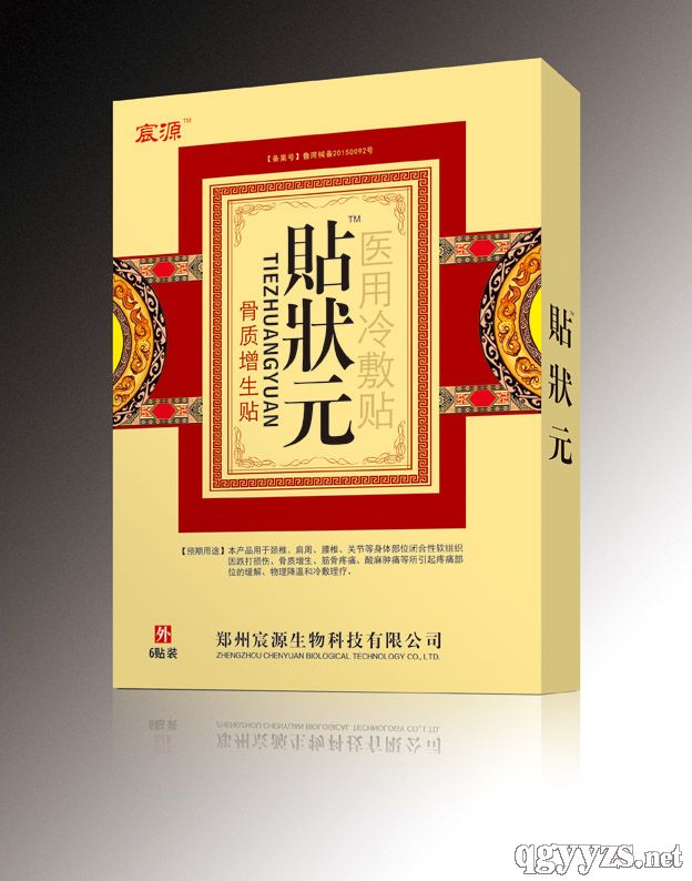 �N��Ԫ�����|(zh��)�����N���a(ch��n)Ʒ�DƬ