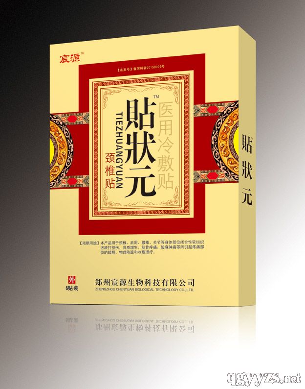 �N��Ԫ���i׵�N���a(ch��n)Ʒ�DƬ