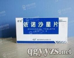 依諾沙星片